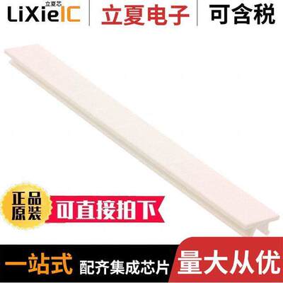 5060883连接器 〔ZA【 STRIP UNPRINT 10 SECT WHIT 〕