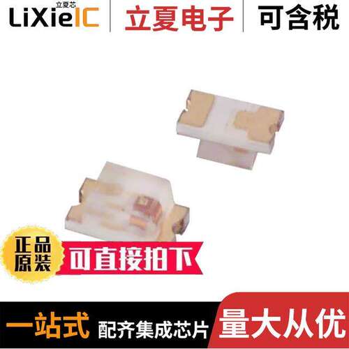 LTST-C190EKT光电元件 〔LED RED CLEAR CHIP SMD 〕