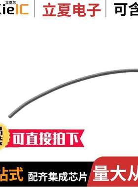 19-04-22371-1298射频 〔CHO-SEAL 1298 AG/AL 0.043