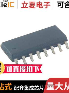 NTE74HC595T芯片 〔IC-8 BIT SERIAL IN/OUT 〕