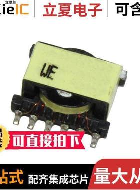 749196141变压器 〔WE-FLEX FLEXIBLE TRANSFORMER FOR 〕