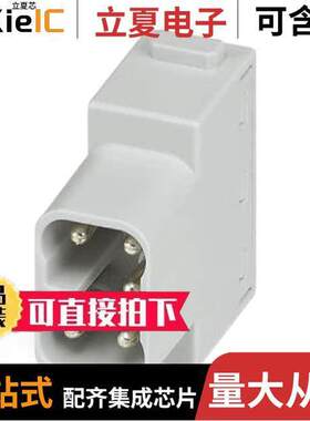 1417372连接器 〔MODULE MALE 5POS TENSION CLAMP 〕