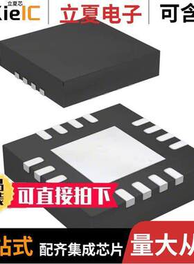 MP26124GR-P芯片 〔24V INPUT, 2A, 600KHZ,4S CELL SW 〕