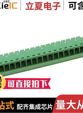 1847275连接器 〔TERM BLO【 PLUG 17POS STR 3.5MM 〕