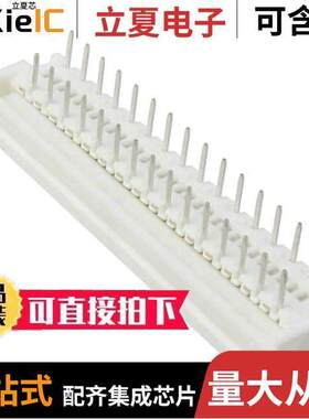 0039532304连接器 〔CONN FFC TOP 30POS 1.25MM R/A 〕