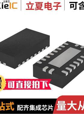 74LVC541ABQ,115芯片 〔IC BUF NON-INVERT 3.6V 20DHVQFN 〕