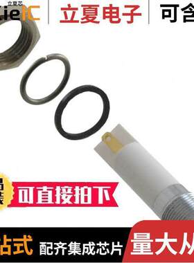 Q14P1CXXHW02E光电元件 〔14MM PRMNT CHRM HYPR WHT 2VDC 〕