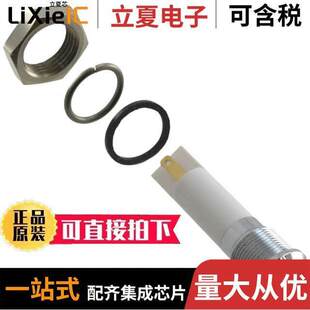PRMNT 〕 Q14P1CXXHW02E光电元 〔14MM WHT 2VDC HYPR 件 CHRM