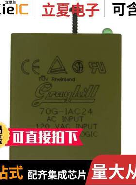 70G-IAC24继电器 〔AC INPUT MODULE 120V 〕
