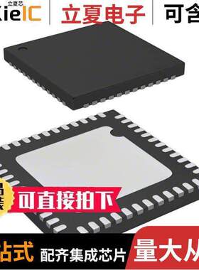 SI2168-B40-GM芯片 〔IC VIDEO DEMODULATOR 48QFN 〕