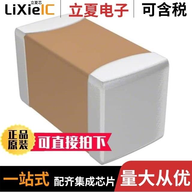 MM023C102KCZ2A/MM02ZC223KCZ2A/MM031C221KCZ2A