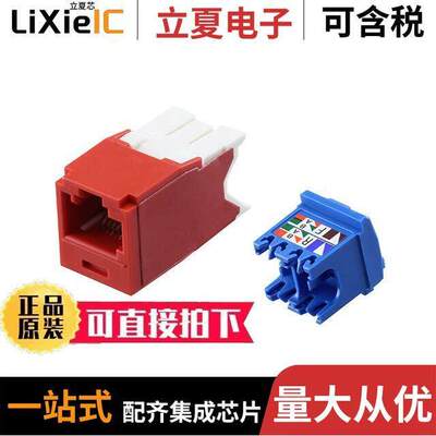 CJK6X88TGRD连接器 〔MINI-COM KEYED MODULE, CAT 6A, U 〕