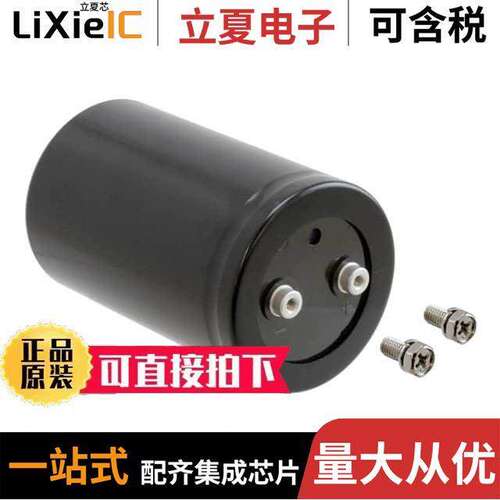 250LSW6800MNB77X121电容 〔CAP ALUM 6800UF 20% 250V SCREW 〕