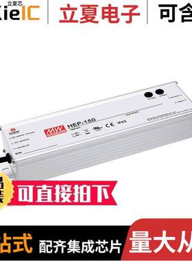 HEP-150-54A电源-内外部 〔AC/DC CONVERTER 54V 151W 〕