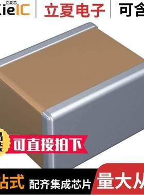 C0816X5R1C105M050AC电容 〔CAP CER 1UF 16V X5R 0306 〕