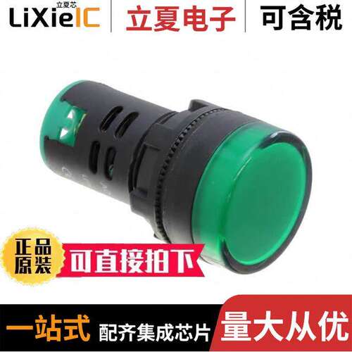 FL1P-22NA-1-G110V  Mallory Sonalert Products Inc.