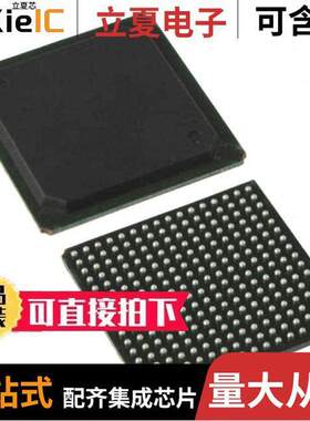 PI7C8150ANDE芯片 〔IC INTERFACE SPECIALIZED 256BGA 〕