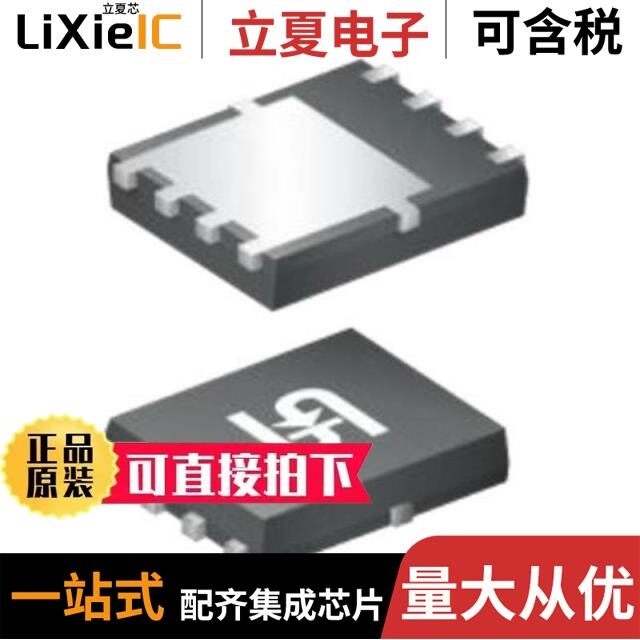 TRM055/TRM055Z-3/TRM055Z-1