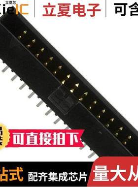 957226-6002-AR连接器 〔CONN HEADER VERT 26POS 2MM 〕