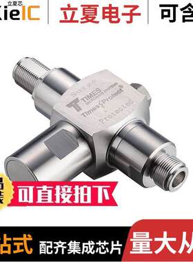 LP-STRH-NFF射频 〔SURGE PROTECT N TYPE 700-2700MHZ 〕