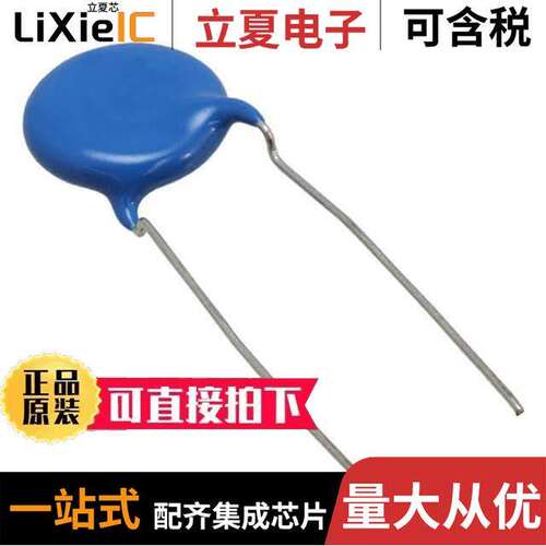 KJY102MR31DACWA电容 〔CAP CER 1000PF 400VAC Y5U RADIAL 〕