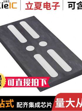 EFC6611R-A-TF分立半导体产品 〔MOSFET 2N-CH 12V 27A EFCP 〕