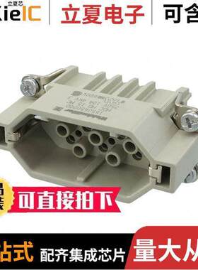 1650650000连接器 〔INSERT MALE 15POS+1GND CRIMP 〕