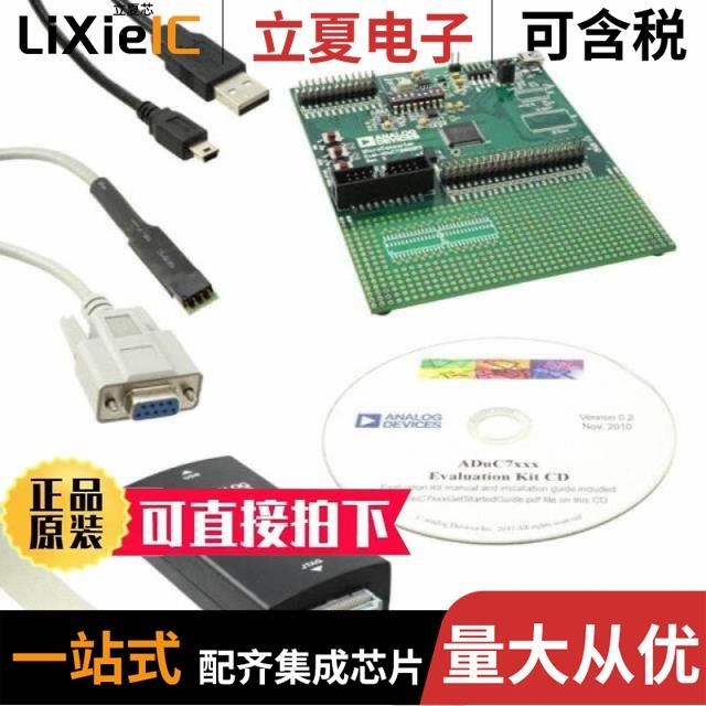 EVAL-ADUC831QSZ EVAL-AD5321DBZ EVAL-ADAU1979Z