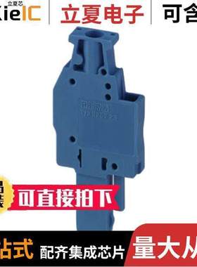 3045240连接器 〔TERM BLO【 PLUG 1POS 90DEG 〕