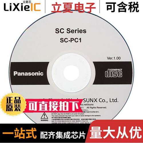 SC-PC1传感器，变送器 〔SOFTWARE FOR CC-LINK/SC-GU3-01 〕