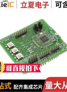 OM2385/SF001射频 〔OL2385 SIGFOX DEV KIT W/ KL43Z 〕