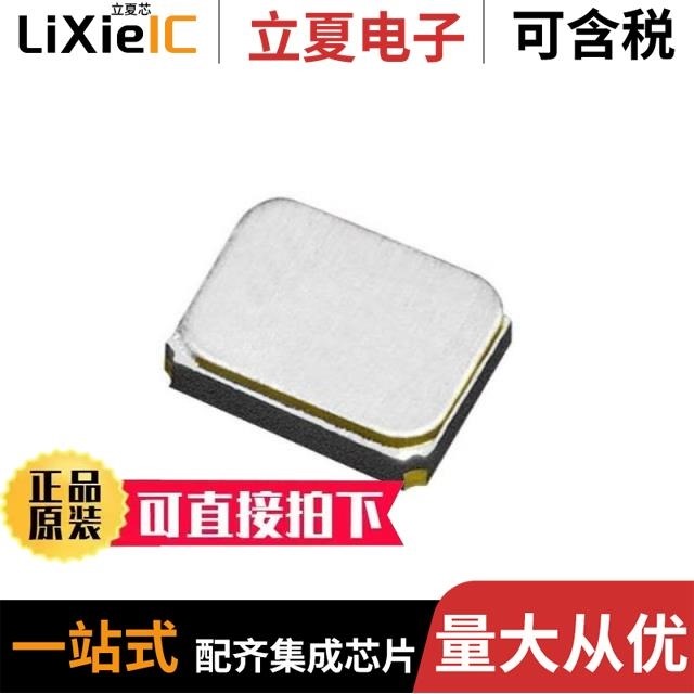 XKZEL4C4GI-112YLC-32.768K/XL1EL89CSI-111YLC-22.1184M