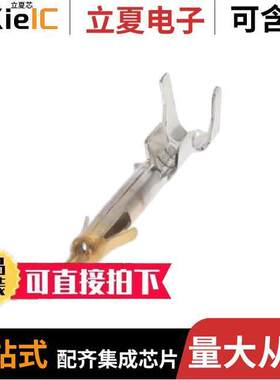 1-770903-1连接器 〔CONN PIN 18-22AWG GOLD CRIMP 〕