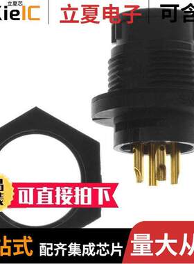 EN3P4MX连接器 〔CONN RCPT MALE 4POS SOLDER CUP 〕