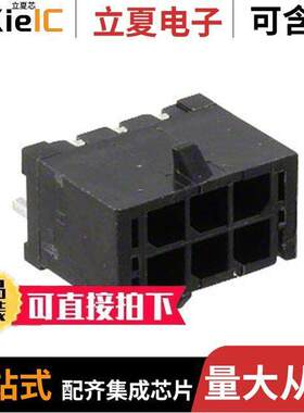 662006236022连接器 〔CONN HEADER SMD R/A 6POS 3MM 〕