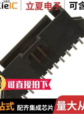 0705450044连接器 〔CONN HEADER VERT 10POS 2.54MM 〕