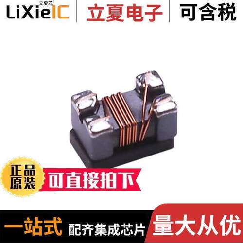 ABT-8-50-1-T射频 〔BALUN 45MHZ-870MHZ 50/50 MODULE 〕