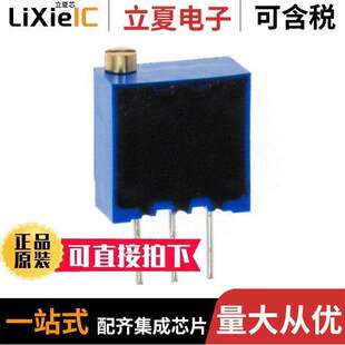 OHM 0.5W T93YA504KT20电位计 TOP 500K PIN 〕 〔TRIMMER