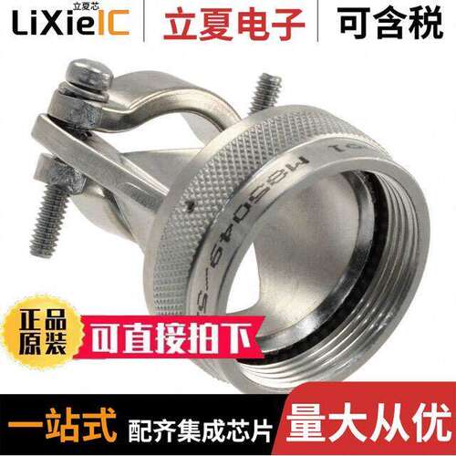 A8504952136N连接器 〔CONN CABLE CLAMP SZ 36 SILVER 〕