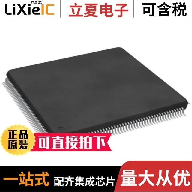 MCF5233CVM100/MCF52211CAE66/MCF52252CAF66