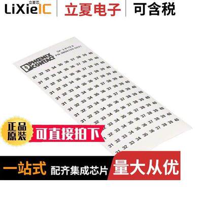 0804073:0031连接器 〔MARKER CARD PRINTED HORIZONTALLY 〕