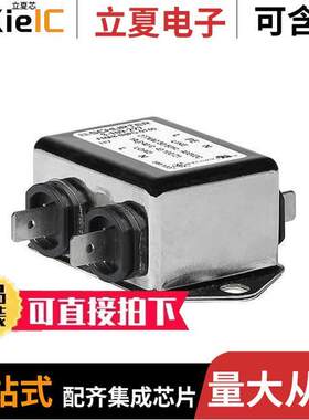 FMAB-N4PG-0146滤波器 〔HV FILTER 1PH 1ST N 1A 277VAC 〕