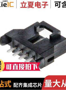 1719720004连接器 〔CONN HEADER VERT 4POS 2.54MM 〕