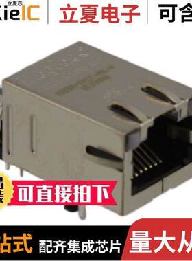 08B0-1X1T-06-F连接器 〔CONN JA【 1PORT 100 BASE-T PCB 〕