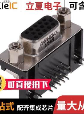 L17HTHES4F1C连接器 〔CONN D-SUB HD RCPT 15P R/A SLDR 〕