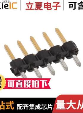 2355186-5连接器 〔5P,2MM,BRK HDR,SRVT,2.8,0.76AU,B 〕