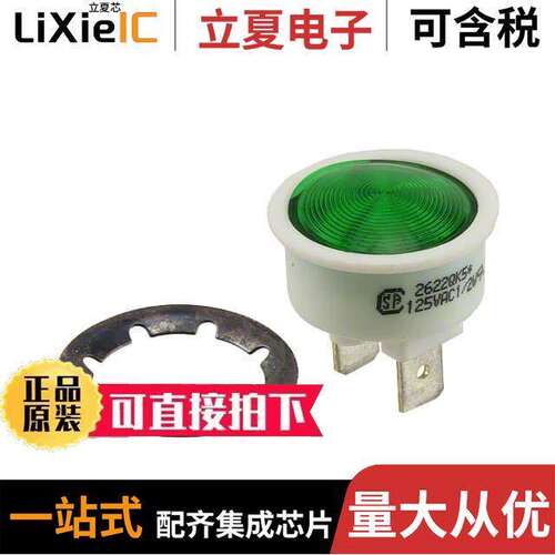 2622QK5光电元件 〔LAMP NEON GREEN 120V PC MNT 〕