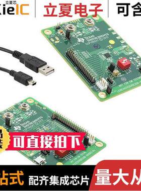 LX16EVK01/NOPB开发板 〔KIT EVAL FOR DS92LX1621/22 〕