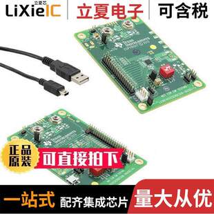 EVAL 〔KIT NOPB开发板 〕 DS92LX1621 FOR LX16EVK01