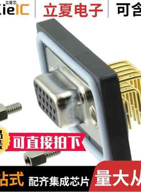 634-W15-262-012连接器 〔CONN DSUB HD RCPT 15POS R/A SLDR 〕